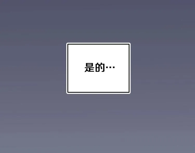 第4话 所有的变态都来啦！ 第5页