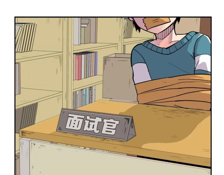 第4话 所有的变态都来啦！ 第13页