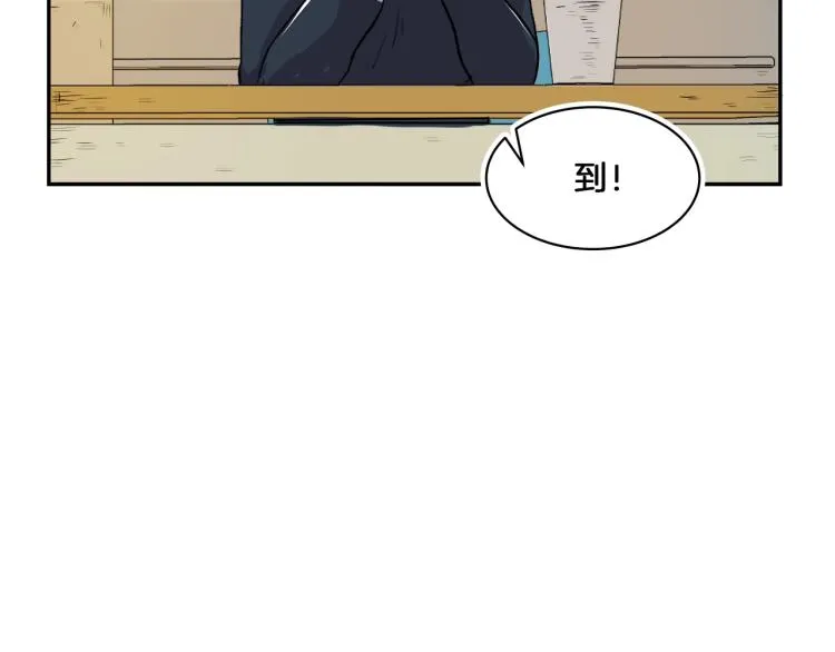 第4话 所有的变态都来啦！ 第25页