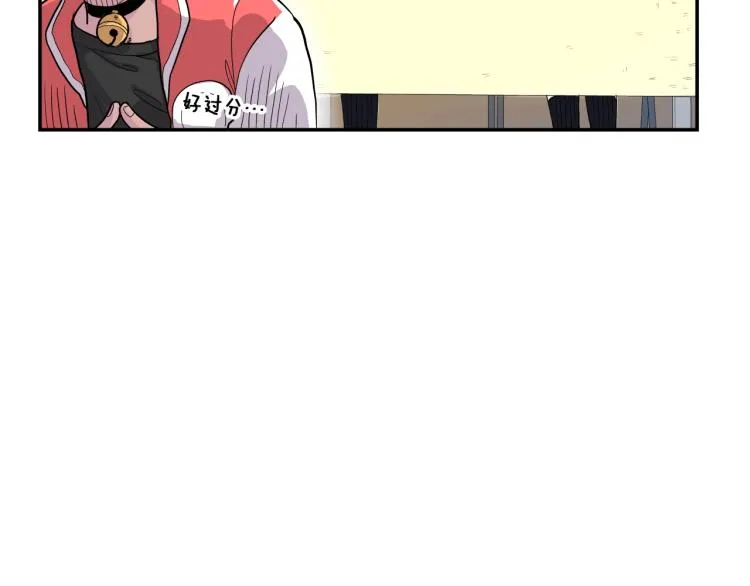 第4话 所有的变态都来啦！ 第30页