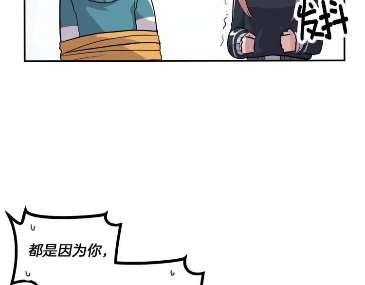 第4话 所有的变态都来啦！ 第35页
