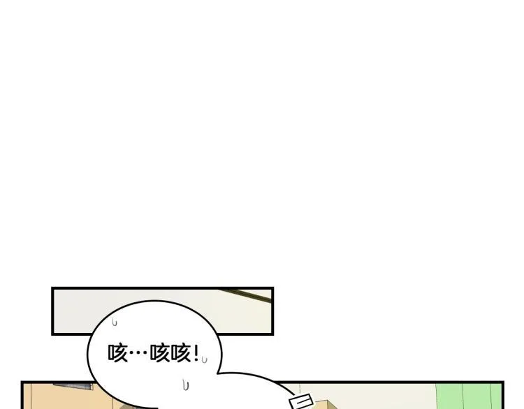 第4话 所有的变态都来啦！ 第46页