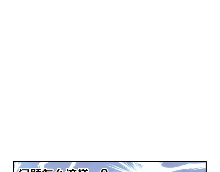 第4话 所有的变态都来啦！ 第58页