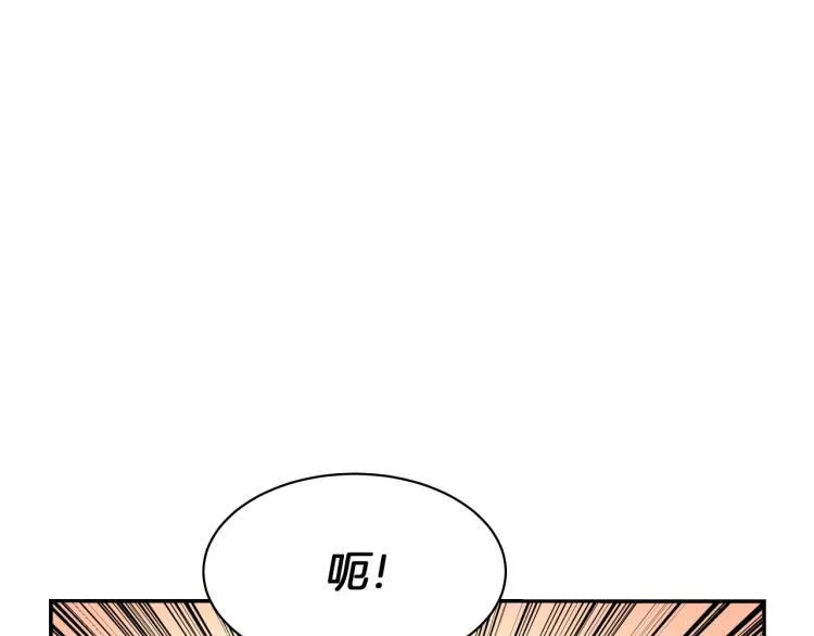 第4话 所有的变态都来啦！ 第62页
