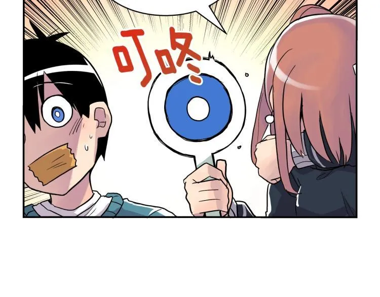 第4话 所有的变态都来啦！ 第63页