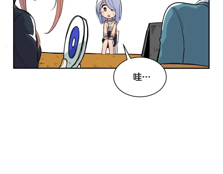 第4话 所有的变态都来啦！ 第65页