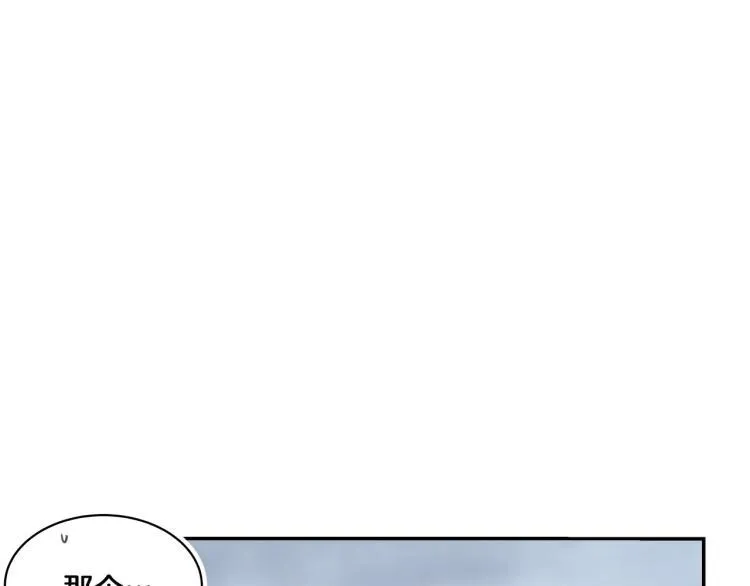 第4话 所有的变态都来啦！ 第71页