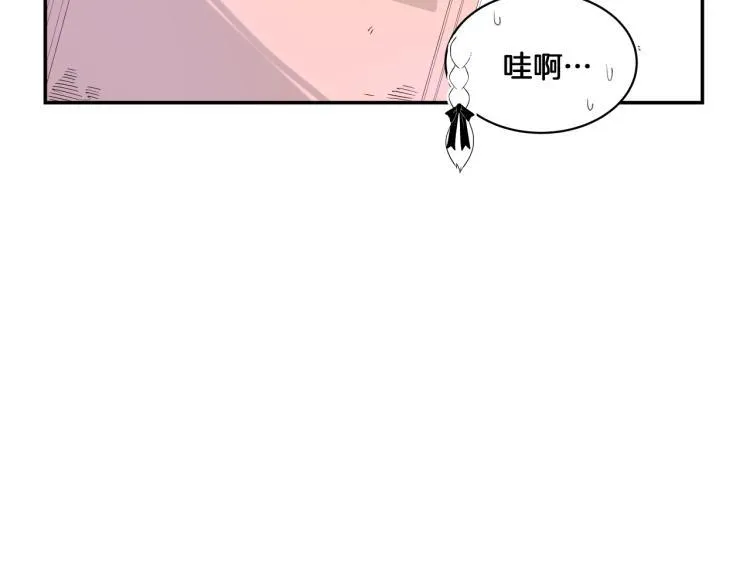 第4话 所有的变态都来啦！ 第83页