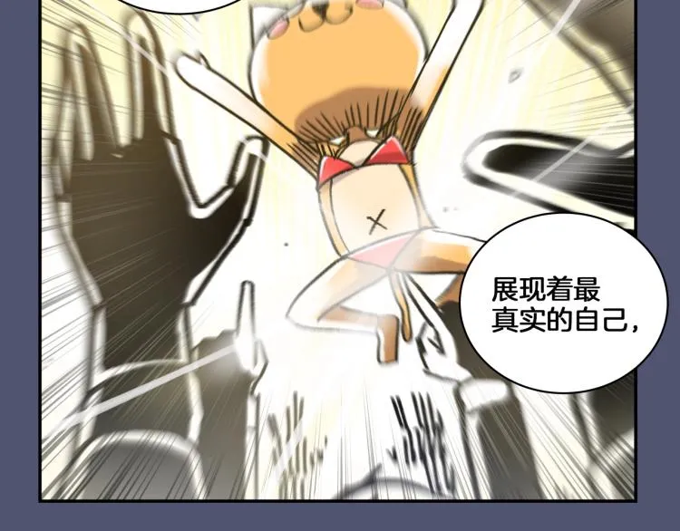第4话 所有的变态都来啦！ 第101页