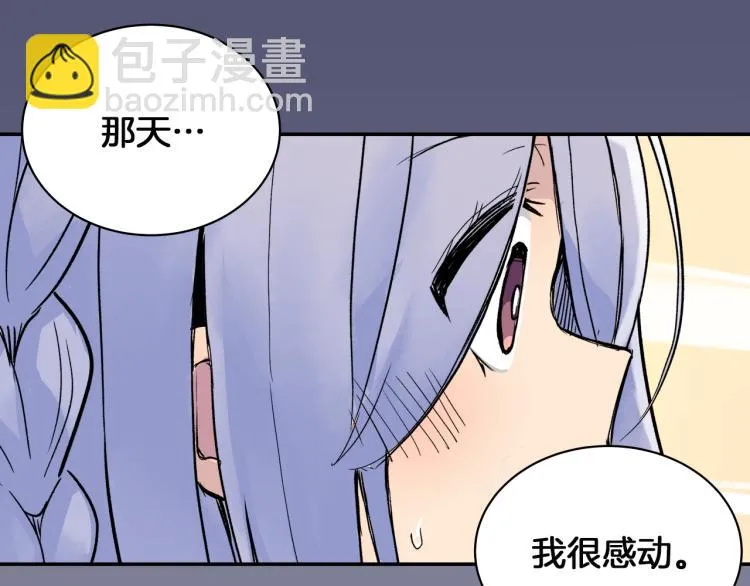 第4话 所有的变态都来啦！ 第104页