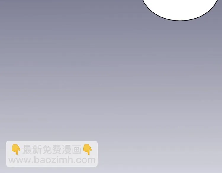 第4话 所有的变态都来啦！ 第105页