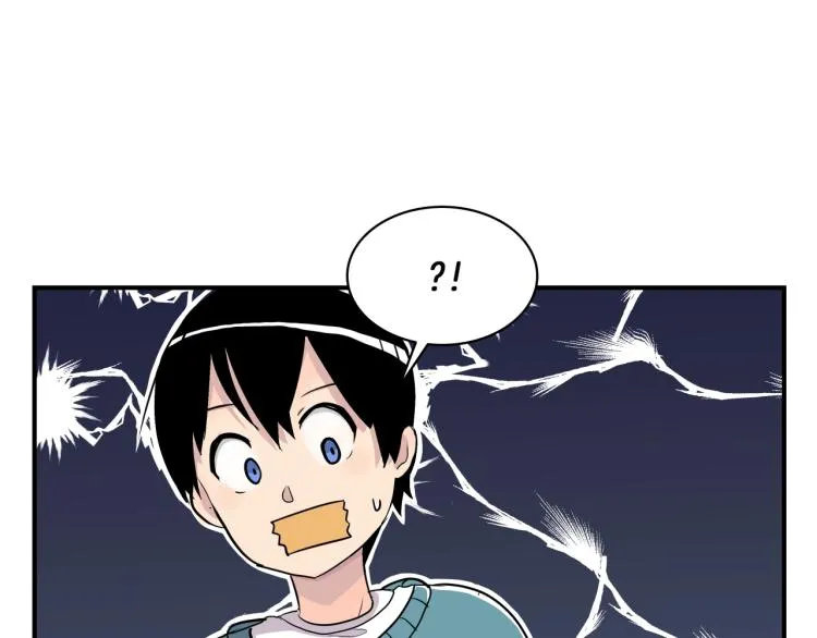 第4话 所有的变态都来啦！ 第118页