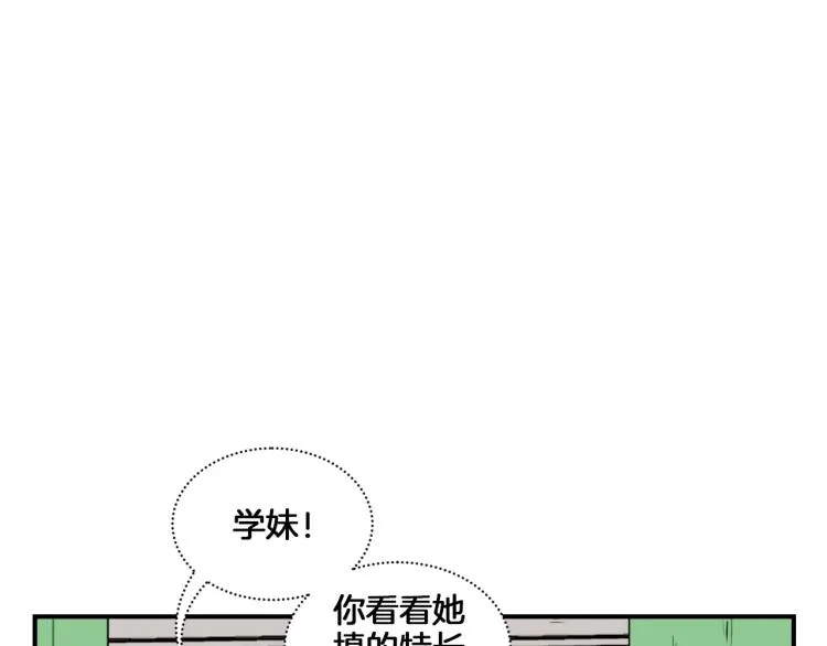 第4话 所有的变态都来啦！ 第123页