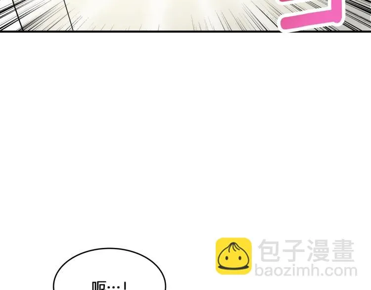 第4话 所有的变态都来啦！ 第130页