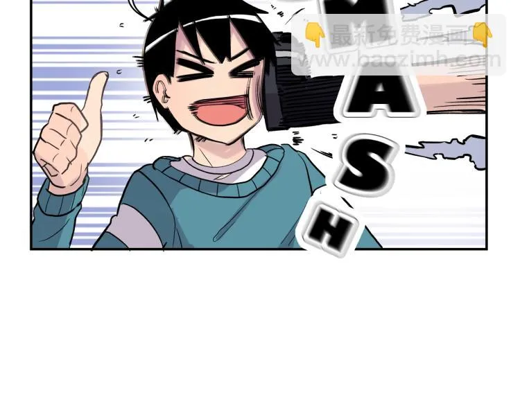 第4话 所有的变态都来啦！ 第160页