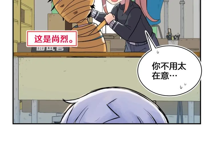 第4话 所有的变态都来啦！ 第165页