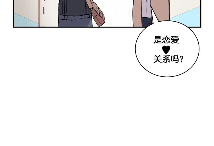 第4话 所有的变态都来啦！ 第189页