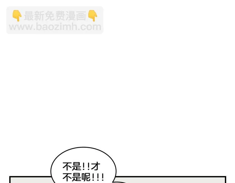 第4话 所有的变态都来啦！ 第190页