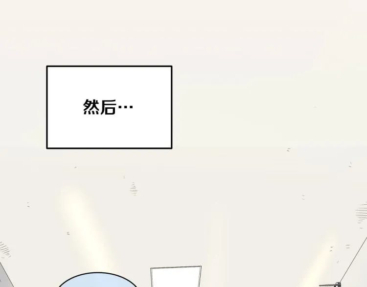 第4话 所有的变态都来啦！ 第213页