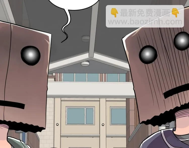 第4话 所有的变态都来啦！ 第230页