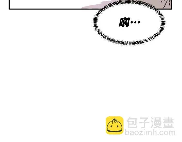 第3话 笨蛋变态学者 第15页