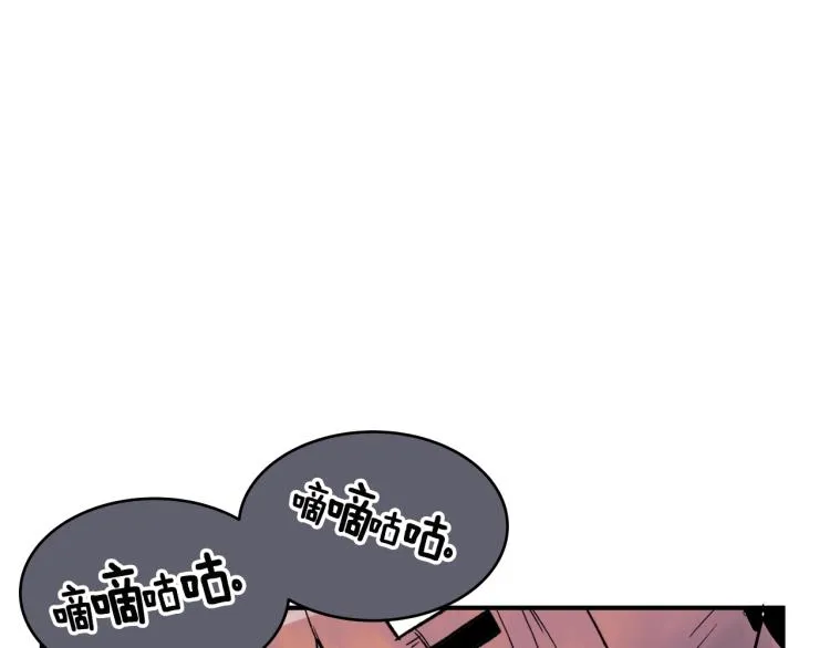 第3话 笨蛋变态学者 第20页