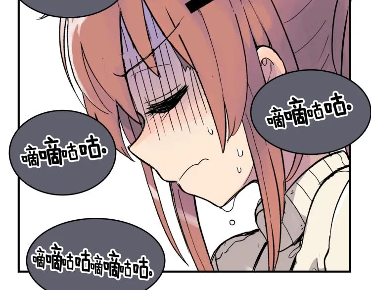 第3话 笨蛋变态学者 第21页