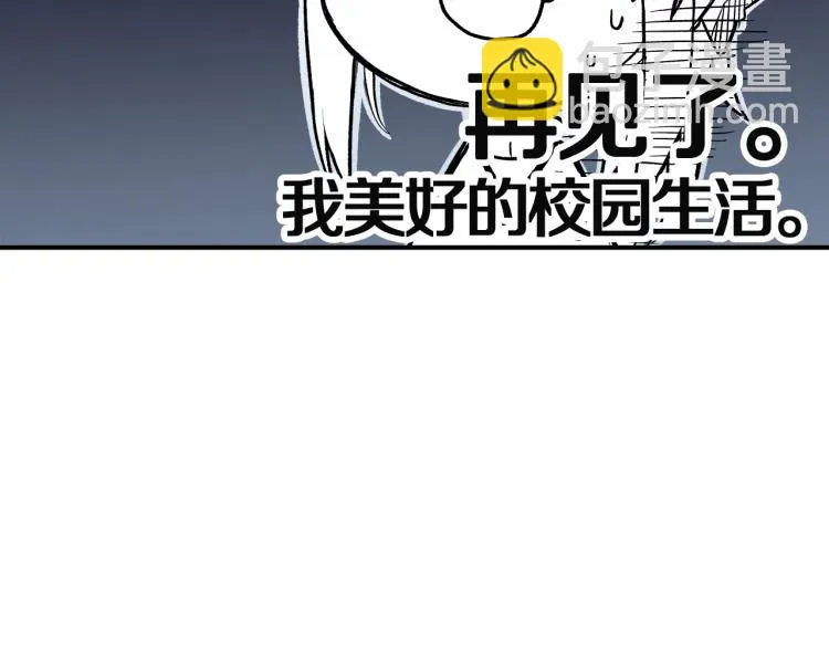 第3话 笨蛋变态学者 第36页