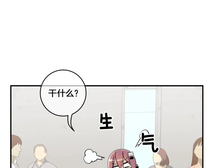第3话 笨蛋变态学者 第38页
