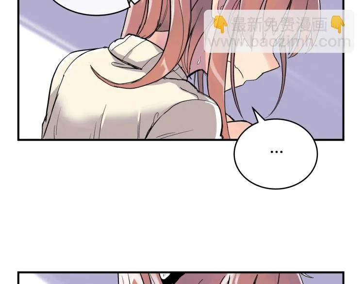 第3话 笨蛋变态学者 第70页