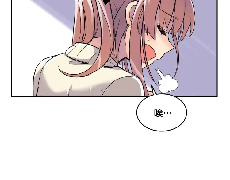 第3话 笨蛋变态学者 第71页