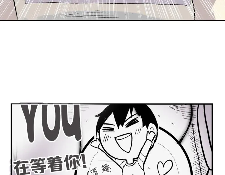 第3话 笨蛋变态学者 第81页