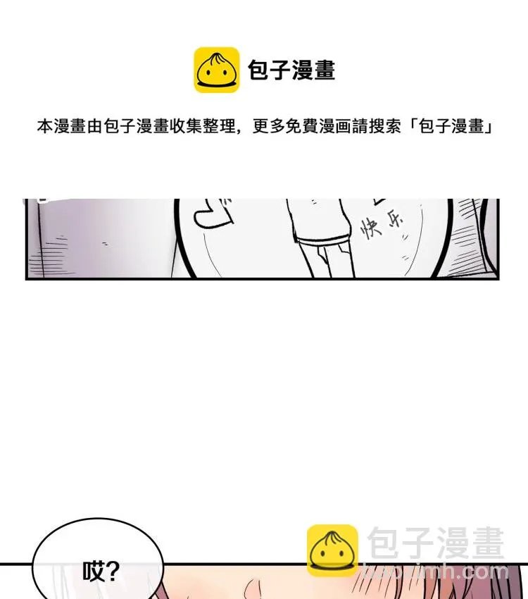 第3话 笨蛋变态学者 第82页
