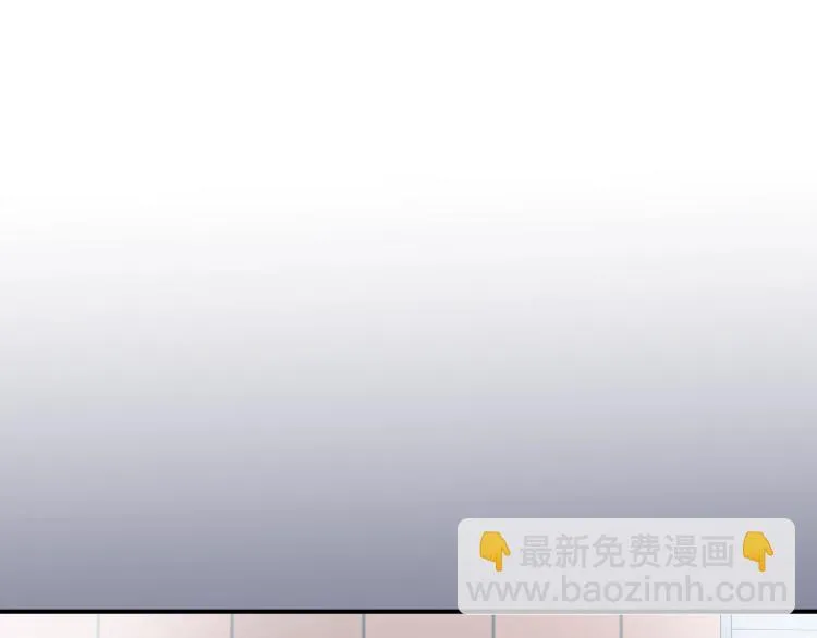 第3话 笨蛋变态学者 第85页