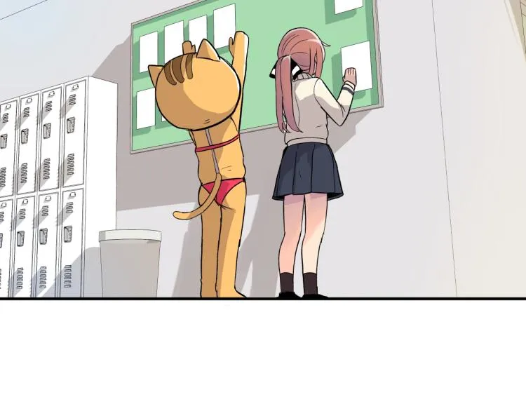 第3话 笨蛋变态学者 第101页