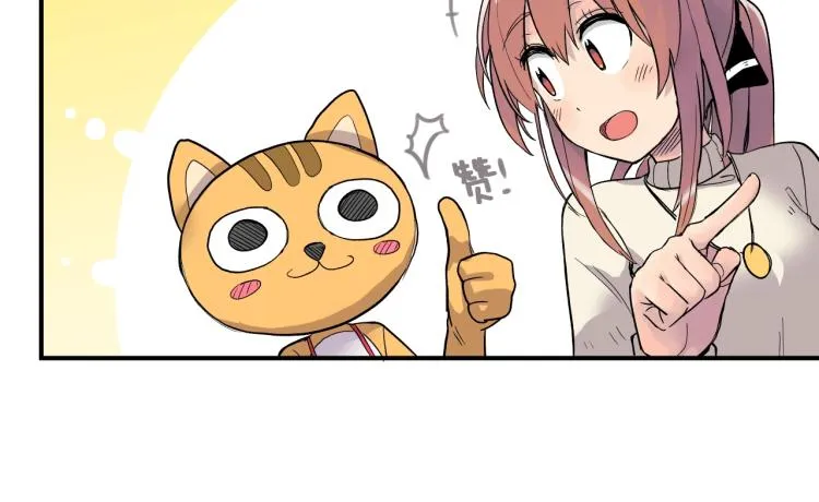 第3话 笨蛋变态学者 第120页