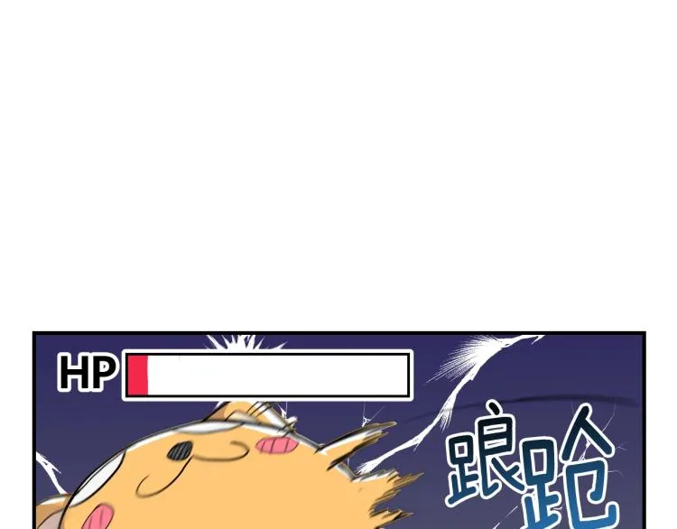 第3话 笨蛋变态学者 第136页