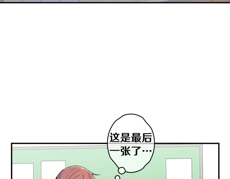第3话 笨蛋变态学者 第153页