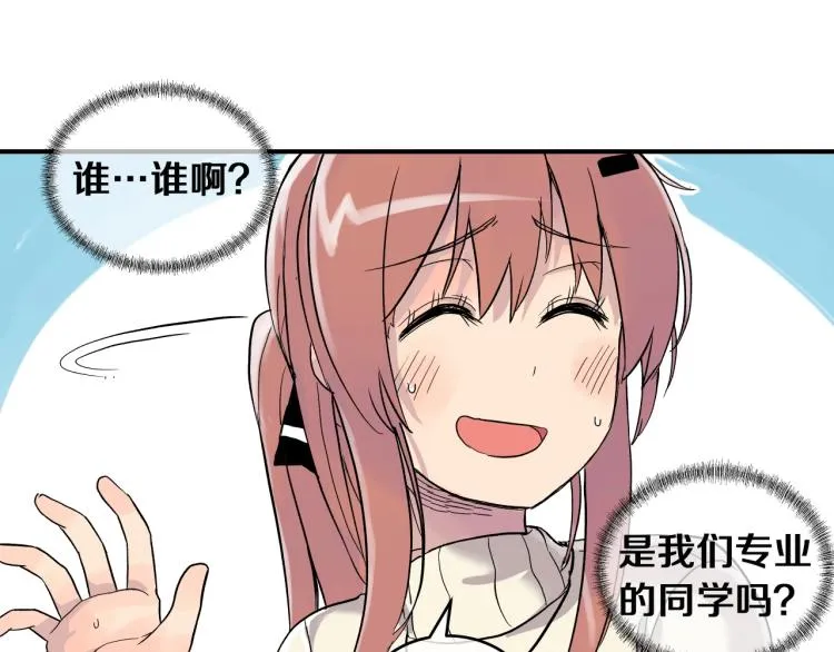 第3话 笨蛋变态学者 第158页