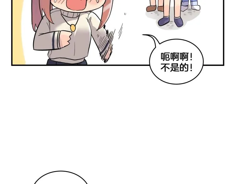 第3话 笨蛋变态学者 第164页