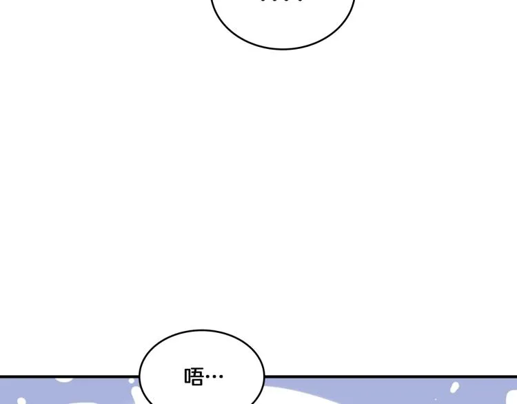 第3话 笨蛋变态学者 第166页