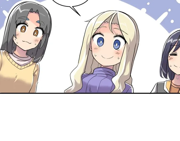 第3话 笨蛋变态学者 第167页