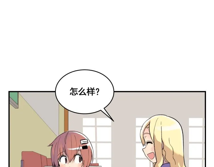 第3话 笨蛋变态学者 第176页