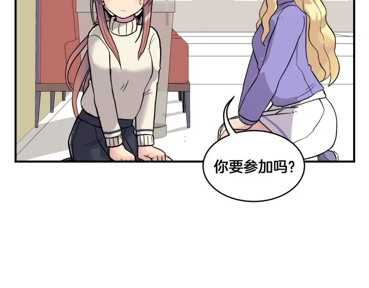 第3话 笨蛋变态学者 第177页