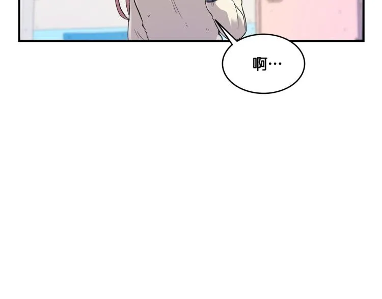 第3话 笨蛋变态学者 第202页