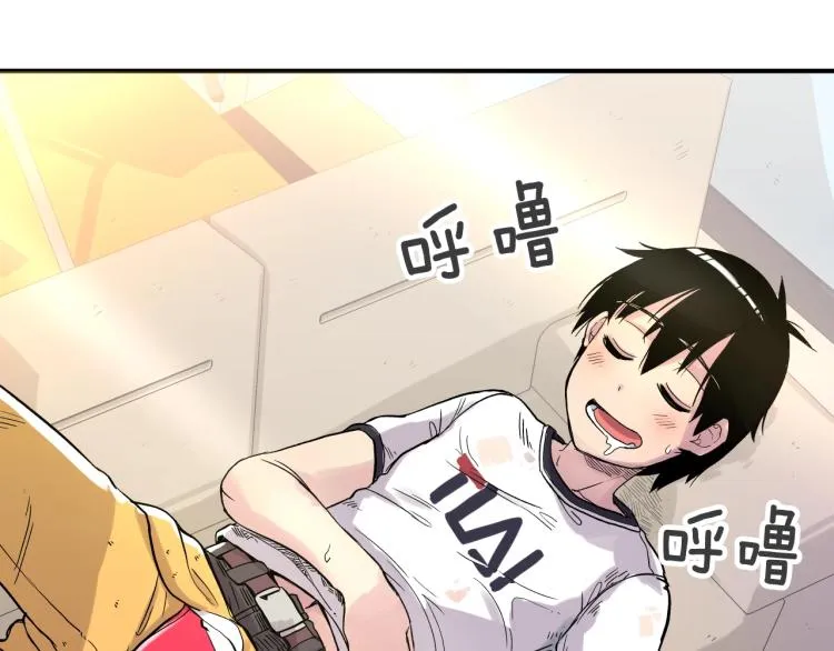 第3话 笨蛋变态学者 第203页