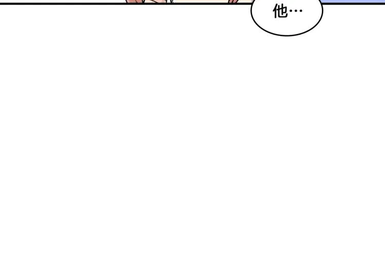 第3话 笨蛋变态学者 第210页