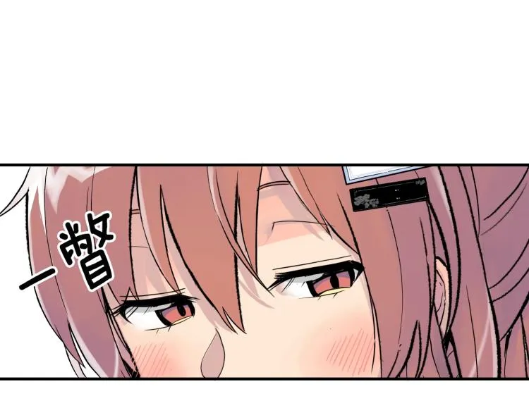 第3话 笨蛋变态学者 第211页