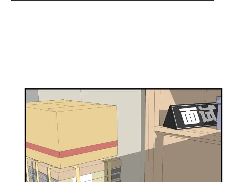 第3话 笨蛋变态学者 第214页