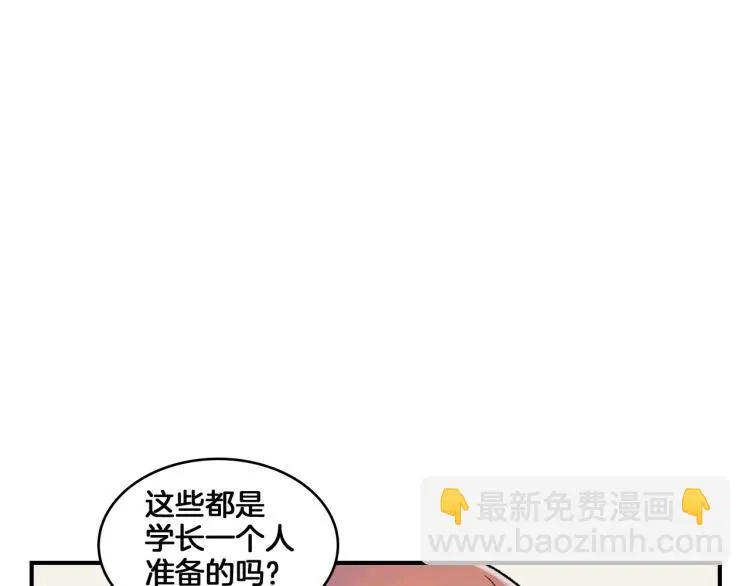 第3话 笨蛋变态学者 第217页